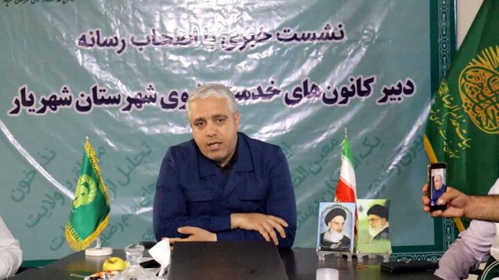 اجرای ۴۷ برنامه محوری دهه کرامت در شهریار