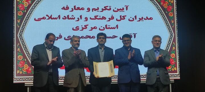 سیاست جدی وزارت ارشاد واگذاری امور فرهنگی به استان‌ها است