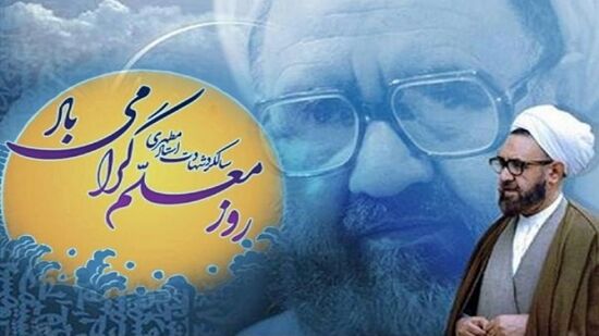 معلم در گفتمان انقلاب، زمینه‌ساز تمدن نوین اسلامی