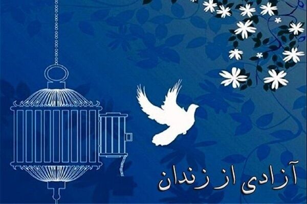 هیئت شاهزاده علی‌اکبر(ع) سفیدشهر، قفسِ ۸ دل‌شکسته را گشود