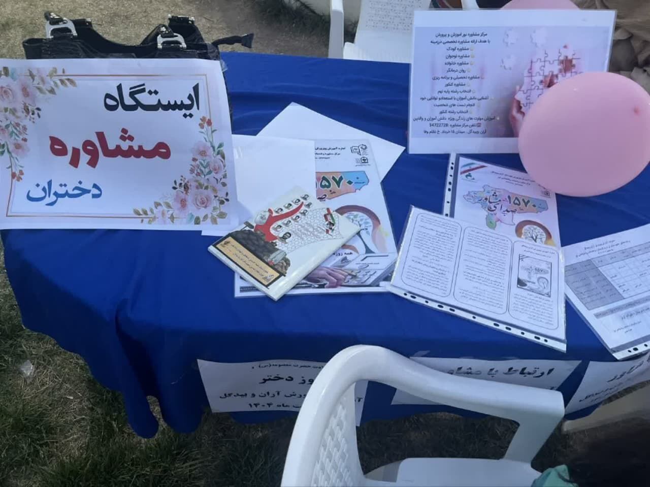  «شادیانه دهه کرامت» با حضور پرشور بانوان در آران و بیدگل برگزار شد