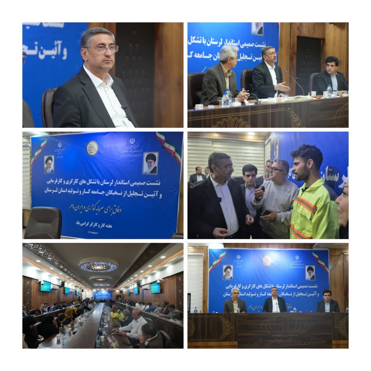 کارگران محور توسعه و پشتوانه پیشرفت استان هستند