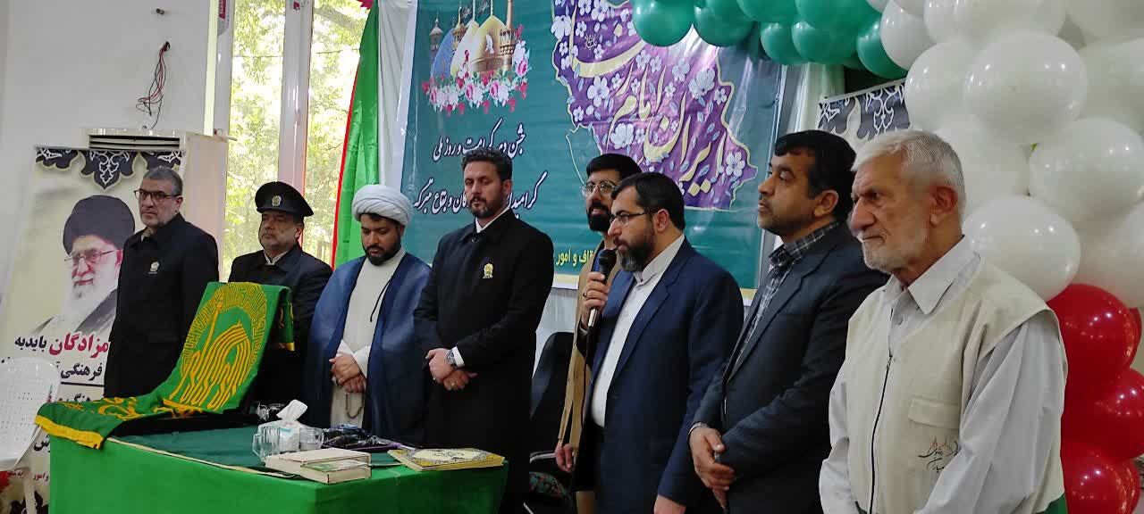 امامزاده یوسف بهشهر، زیر سایه خورشید