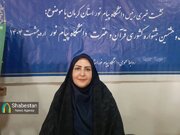 کرمان جشنواره سراسری قرآن و عترت دانشگاه پیام‌نور را در دهه کرامت میزبانی می‌کند