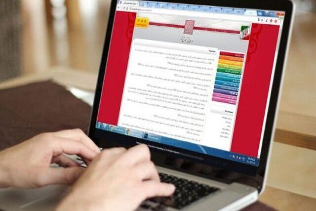 سامانه دریافت گزارشات مردمی کنکور راه‌اندازی شد