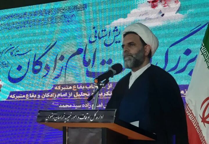 قدرشناسی از ۹ هزار خادم امام‌زادگان خراسان رضوی