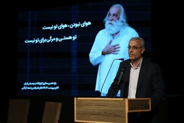 گرامیداشت یازدهمین سالگرد درگذشت قلندر موسیقی ایران در گرگان