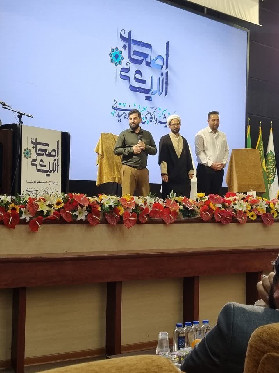 مجموعه کتب ۱۳جلدی فلسفه برای کودک رونمایی شد