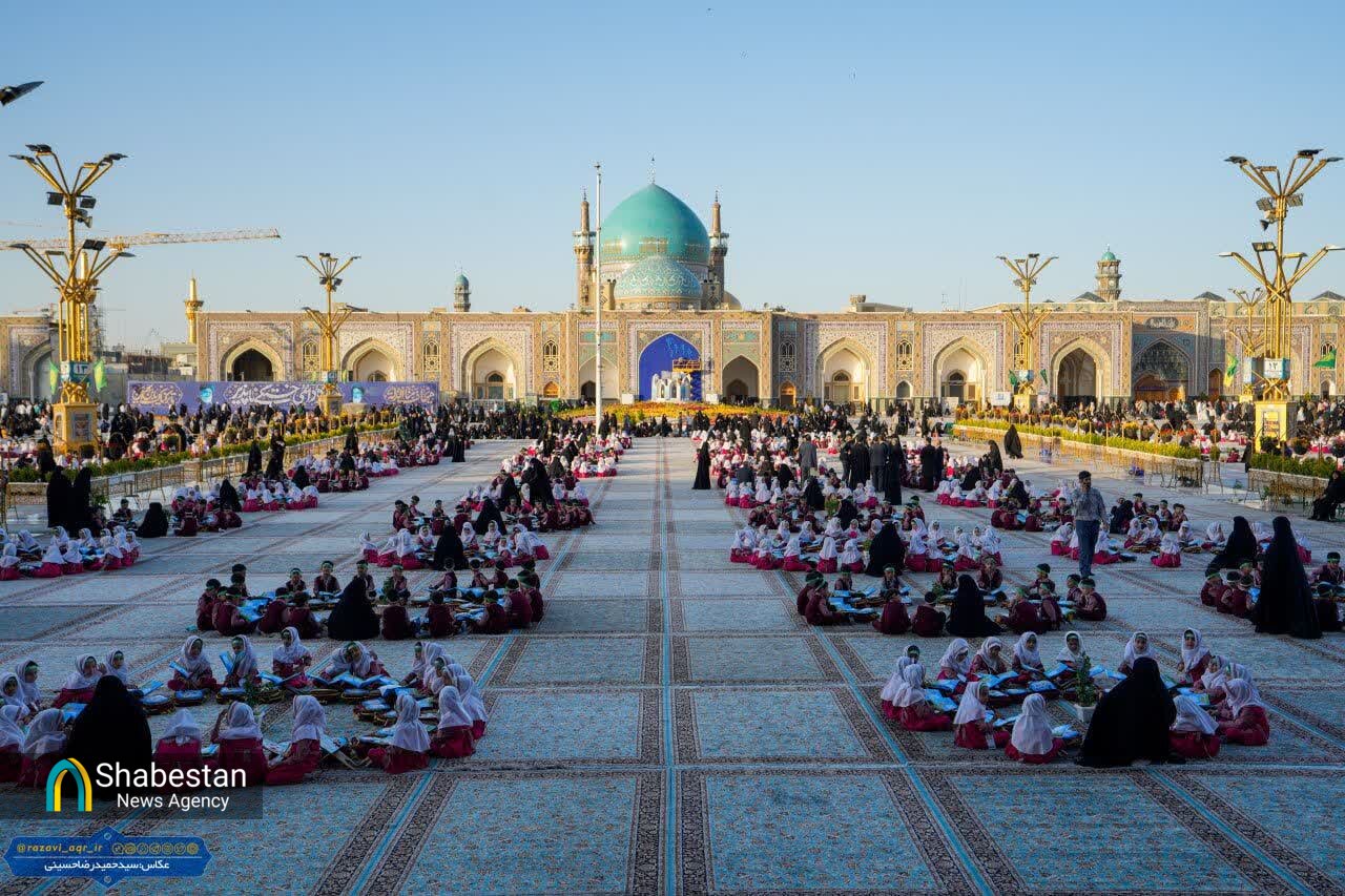 جلسه قرآن ۵ هزار نفری نونهالان مشهدی در حرم رضوی