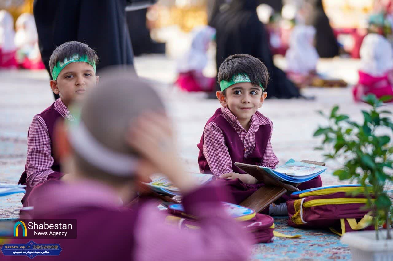 جلسه قرآن ۵ هزار نفری نونهالان مشهدی در حرم رضوی