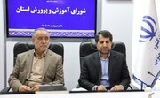 مجموعه آموزشی و فرهنگی مدرن در خراسان جنوبی ایجاد شود