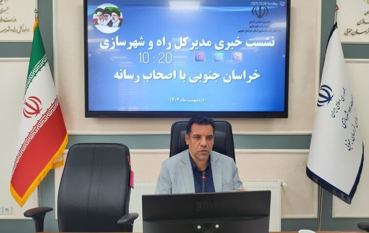 تحقق ۲ برابری تعهدات مسکن در خراسان جنوبی طبق برنامه هفتم توسعه