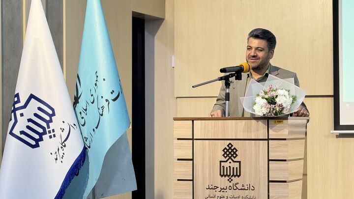 بزرگداشت مفاخر خراسان جنوبی؛ از فروزانفر تا علمای صاحب رساله