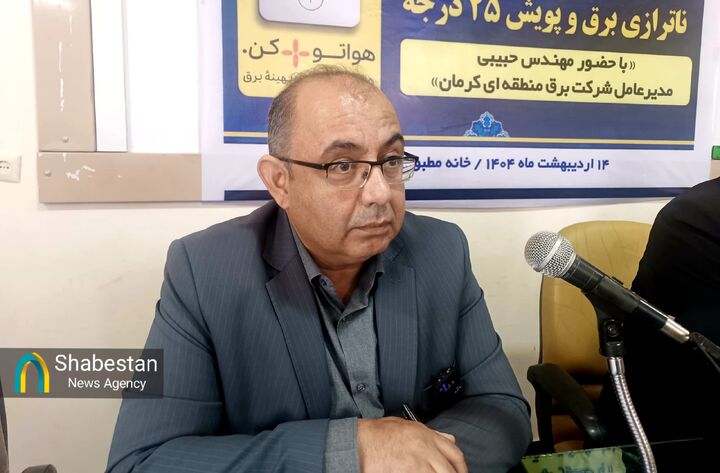 گرمای هوا، بحران برق؛ چرا ناترازی شبکه همچنان ادامه دارد؟