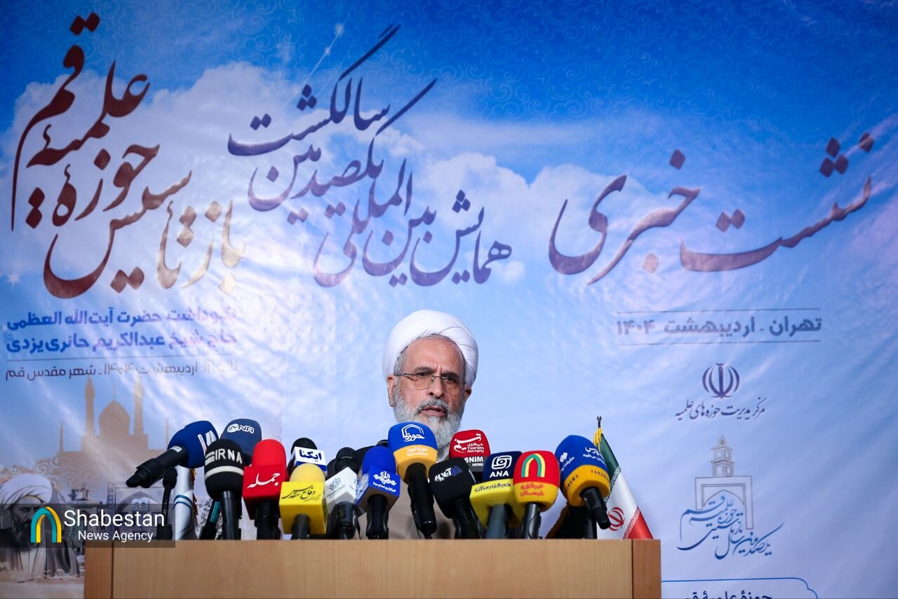 منشور رهبری درباره حوزه‌های علمیه رونمایی می‌شود