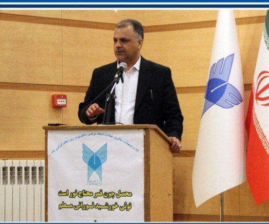 گرامیداشت روز معلم در سنندج با تأکید بر نقش دانشگاه در توسعه ملی