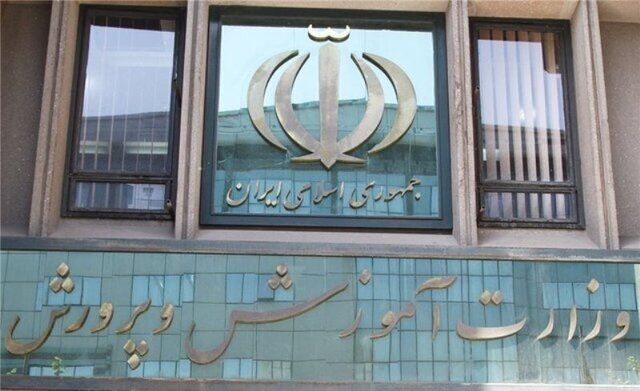 زمانبندی دقیق و ضوابط و مقررات ثبت‌نام دانش‌آموزان اعلام می‌شود