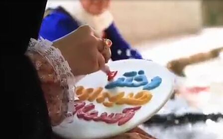 نماهنگ هدیه آسمانی در کانون مصلی سمنان تولید شد