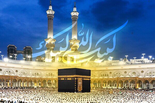 روش فعالسازی بسته اینترنت رایگان حجاج روش فعالسازی بسته اینترنت رایگان حجاج