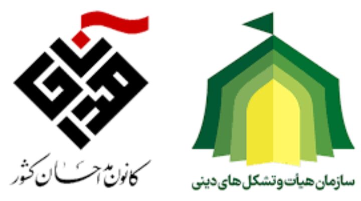 نشست خبری انتخابات کانون مداحان برگزار می‌شود