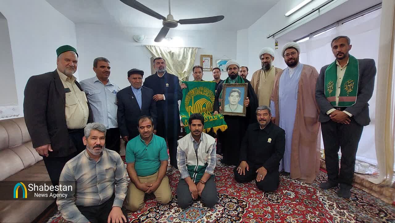 آیسک معطر به شمیم رضوی