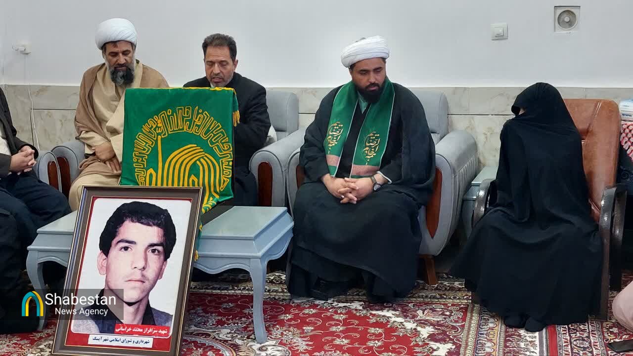 آیسک معطر به شمیم رضوی