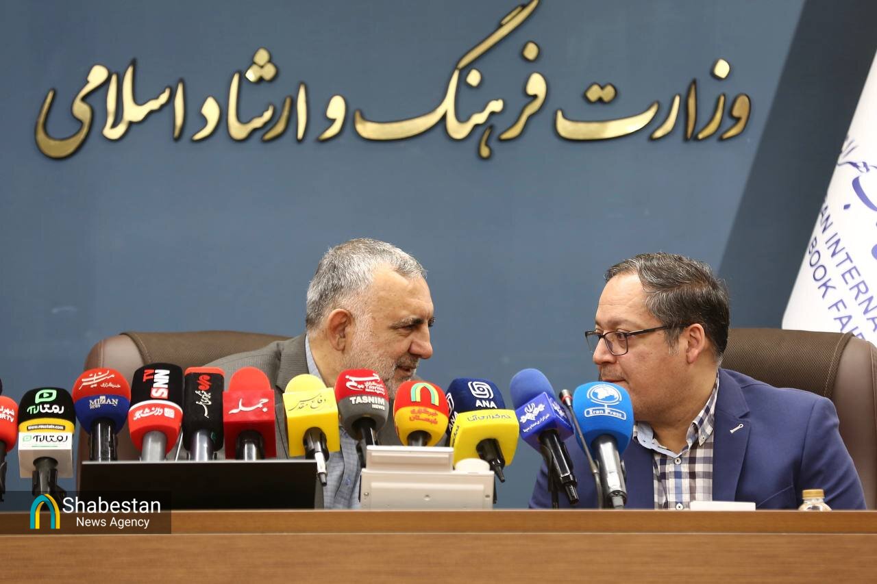 نشست خبری سی و ششمین نمایشگاه بین‌المللی کتاب تهران