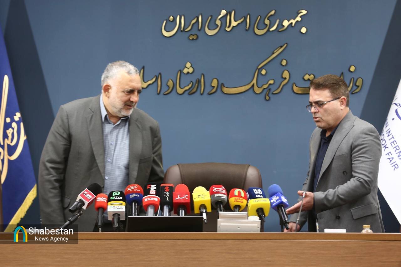 نشست خبری سی و ششمین نمایشگاه بین‌المللی کتاب تهران