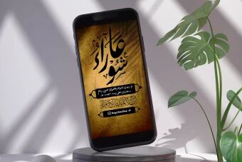 از منبر سنتی تا لایوهای مذهبی، عصر جدید دینداری