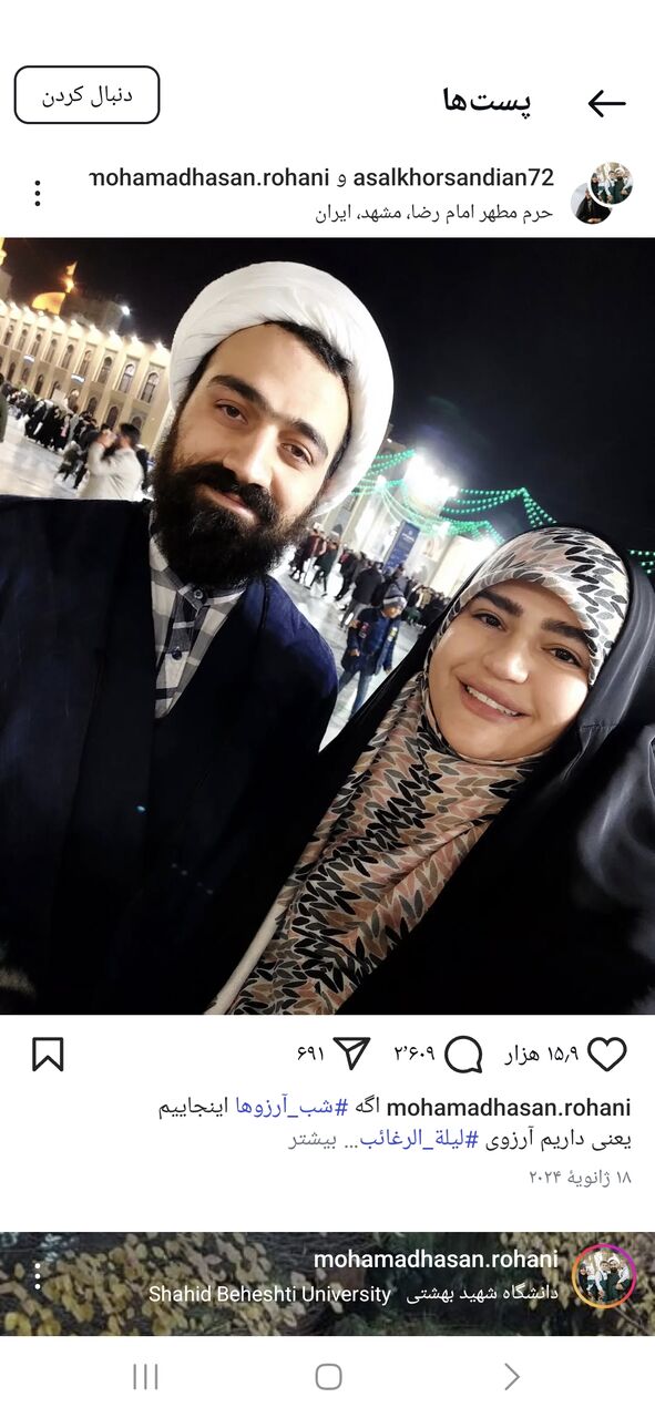 از منبر سنتی تا لایوهای مذهبی، عصر جدید دینداری