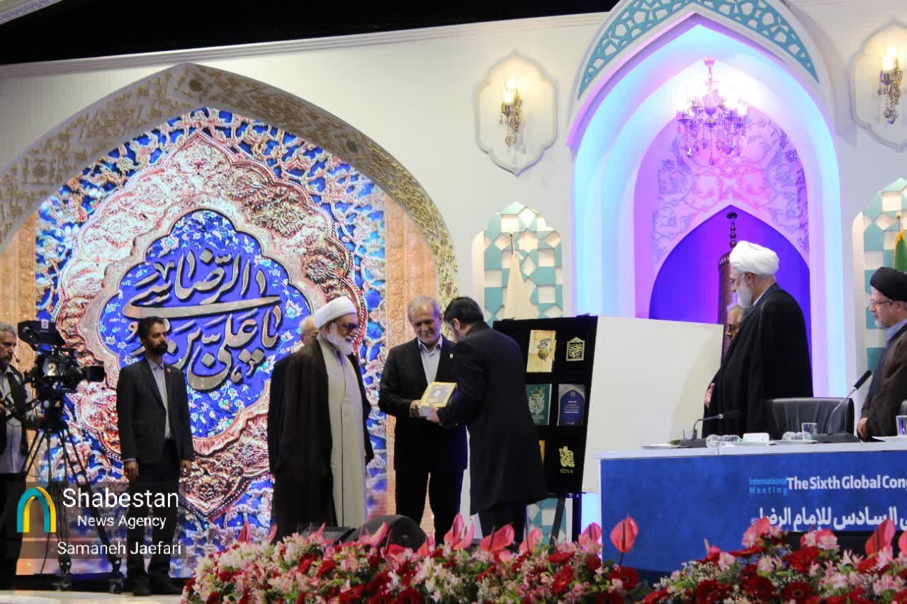 اختتامیه ششمین کنگره جهانی امام رضا(ع) با حضور رییس جمهور