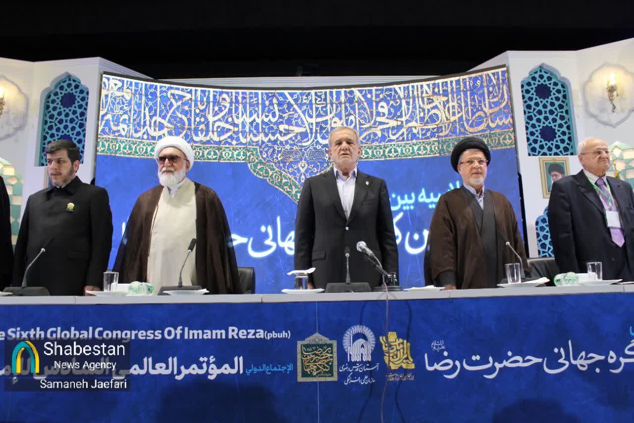 اختتامیه ششمین کنگره جهانی امام رضا(ع) با حضور رییس جمهور