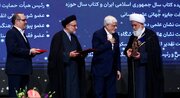 آیت الله علی اکبر رشاد؛ دانشمند برتر شصت‌وسومین دوره جایزه ملی البرز