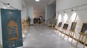 موزه هنرهای دینی امام علی (ع) میزبان نمایشگاه هنرهای تجسمی رضوی شد