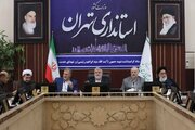 بزرگداشت شهدای خدمت با میدانداری مردم
