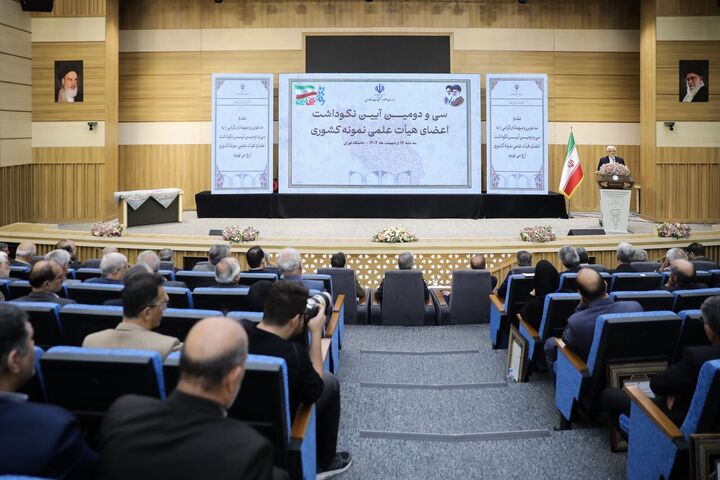 حفظ منزلت دانشگاه‌ها دغدغه کل نظام است