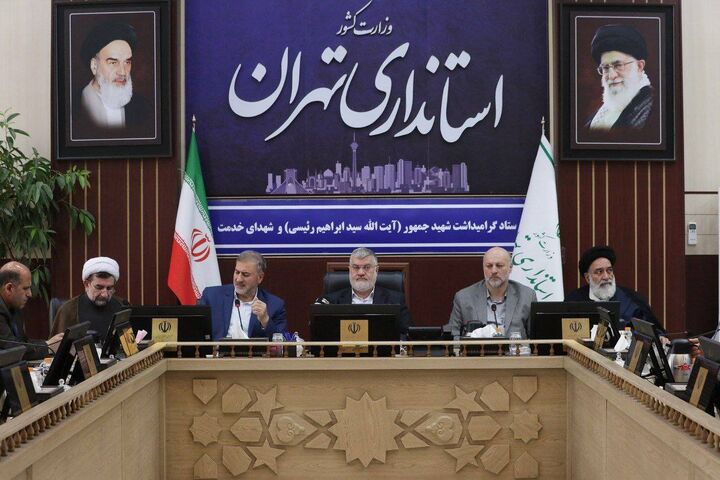 بزرگداشت شهدای خدمت با میدانداری مردم