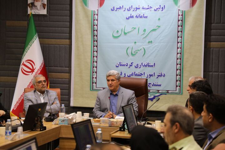 “سخا” سامانه‌ای برای عدالت و شفافیت در کمک به نیازمندان