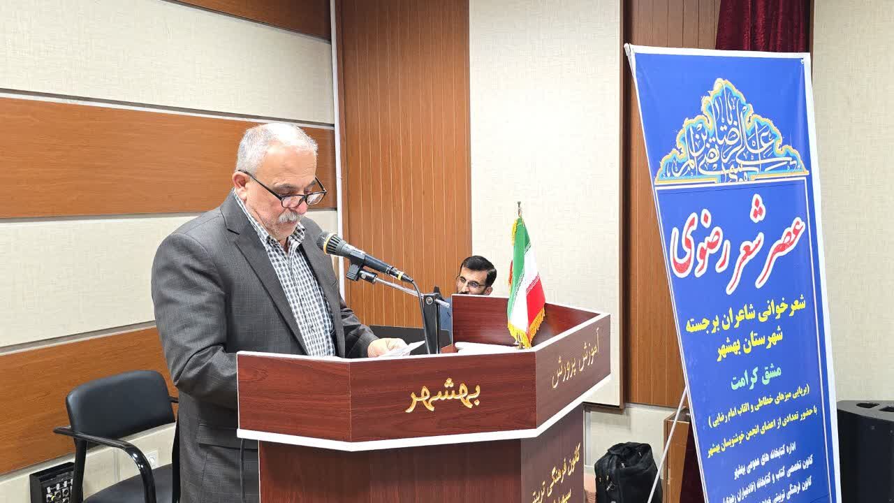 رونمایی از کتاب فضای مجازی تا شعرهای عاشقانه رضوی و نوازش قلم ها به نام کرامت