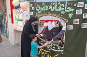 برپایی چایخانه رضوی و میزبانی بچه مدرسه‌ای های نکا از خادمیاران رضوی