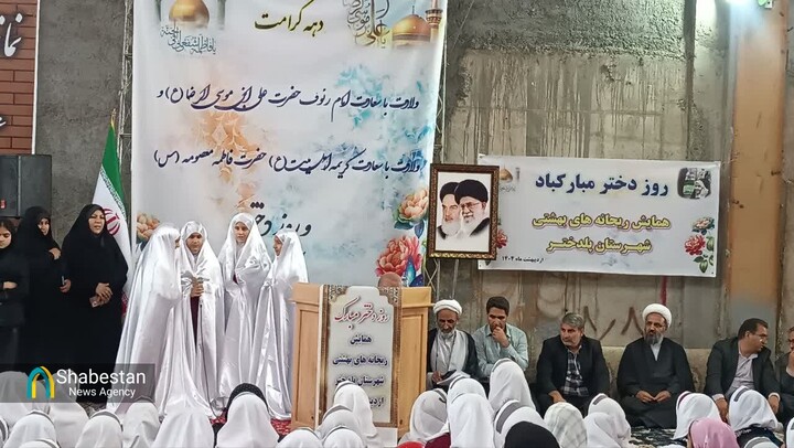 دهه کرامتِ دخترانه در کانون فرهنگی هنری «امام المسلمین»