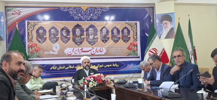 مراسم اولین سالگرد شهادت آیت‌الله رئیسی در ۲۰ نقطه استان ایلام برگزار می‌شود