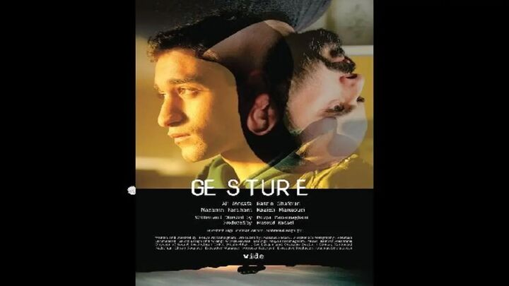 اکران فیلم «فیگور» از ۲۴ اردیبهشت در سینماهای هنر و تجربه