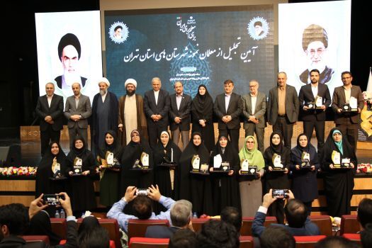 معلمان نمونه استان تهران هدایای خود را به نهضت مدرسه سازی اهدا کردند