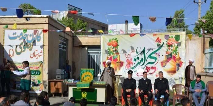 پیچیدن شمیم عطر بیرق رضوی در شهرستان ازنا