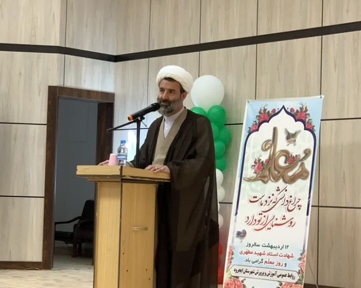 همایش هفته معلم در شهرستان ایجرود برگزار شد