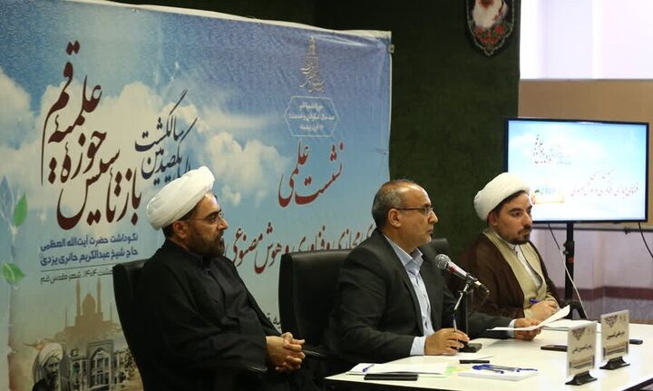 بهره‌گیری از فناوری اطلاعات، لازمه تحقق برخی محورهای پیام رهبر انقلاب است