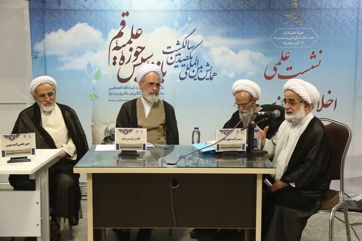 نشست علمی تبلیغ در همایش یکصدمین سالگشت بازتأسیس حوزه برگزار شد