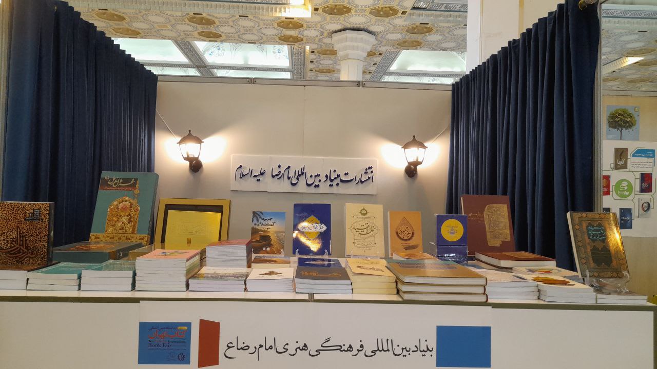 نمایشگاه کتاب تهران ماراتن کتاب بازها در اردیبهشت ماه است