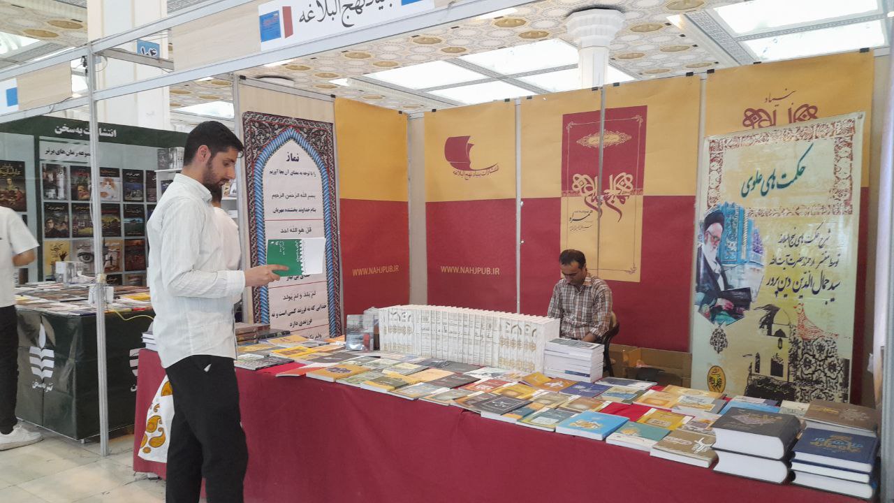 نمایشگاه کتاب تهران ماراتن کتاب بازها در اردیبهشت ماه است